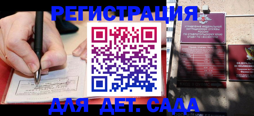 форма 3 в Шилке